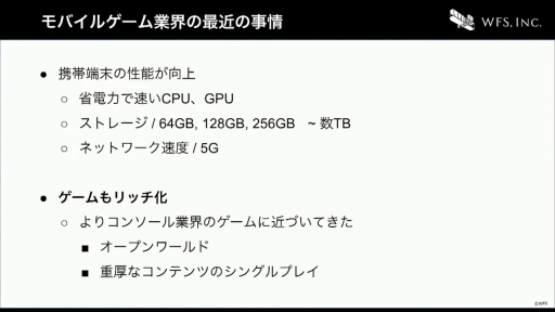 ꡼ No.029 | CEDEC+KYUSHUϤ٤Ƥϥƥ졼Τˡ֥إ֥С󥺥åɤˤ볫ȯĶΤȤ꤯ߡİ֥ݡ