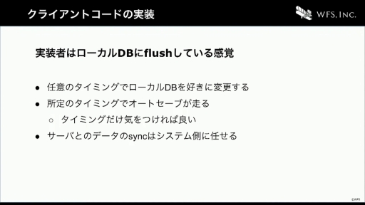 ꡼ No.044 | CEDEC+KYUSHUϤ٤Ƥϥƥ졼Τˡ֥إ֥С󥺥åɤˤ볫ȯĶΤȤ꤯ߡİ֥ݡ