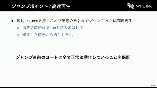 ꡼ No.051 | CEDEC+KYUSHUϤ٤Ƥϥƥ졼Τˡ֥إ֥С󥺥åɤˤ볫ȯĶΤȤ꤯ߡİ֥ݡ