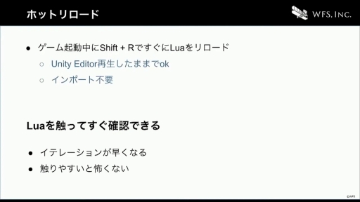 ꡼ No.053 | CEDEC+KYUSHUϤ٤Ƥϥƥ졼Τˡ֥إ֥С󥺥åɤˤ볫ȯĶΤȤ꤯ߡİ֥ݡ