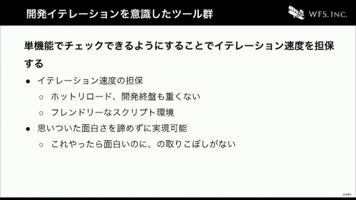 ꡼ No.059 | CEDEC+KYUSHUϤ٤Ƥϥƥ졼Τˡ֥إ֥С󥺥åɤˤ볫ȯĶΤȤ꤯ߡİ֥ݡ