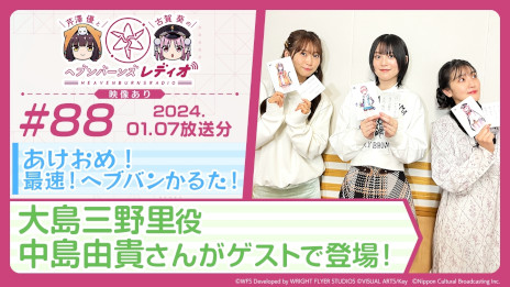 ���������꡼ No.005�Υ���ͥ������ / �֥إ֥�С��󥺥�åɡס�������Ѥ�SS����ϻ�����ȥѥ���޻Ѥ�SS����ͥ��դ��о졣1��1��̵���Υԥå����åץץ���ʥ�����򳫺�