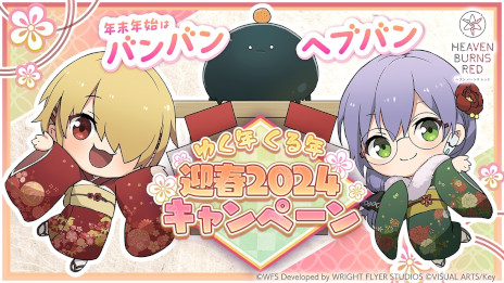 ���������꡼ No.006�Υ���ͥ������ / �֥إ֥�С��󥺥�åɡס�������Ѥ�SS����ϻ�����ȥѥ���޻Ѥ�SS����ͥ��դ��о졣1��1��̵���Υԥå����åץץ���ʥ�����򳫺�