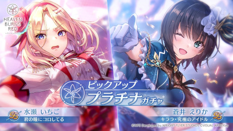 ヴァイスシュヴァルツ ピンチで最高 大島六宇亜 SP ヘブンバーンズ