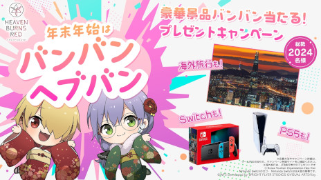 あかし6年　ザ・カラーズ・オブ・フォーシーズンズ　七夕　366本限定品 Amazon.co.jp: FZ Art studio 1/6 三国志・飛将 呂布 奉先