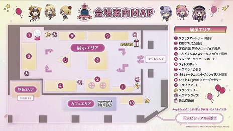 ���������꡼ No.010�Υ���ͥ������ / �֥إ֥�С��󥺥�å�2nd Anniversary Party!�פξܺپ��󤬸����ˡ����ڤȤ�ꤵ��餬�б餹�������Ȥ�2��4��16��00�����ۿ�