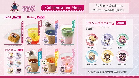 ���������꡼ No.012�Υ���ͥ������ / �֥إ֥�С��󥺥�å�2nd Anniversary Party!�פξܺپ��󤬸����ˡ����ڤȤ�ꤵ��餬�б餹�������Ȥ�2��4��16��00�����ۿ�