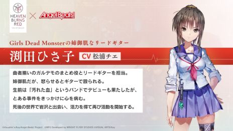 ���������꡼ No.004�Υ���ͥ������ / �֥إ֥�С��󥺥�åɡפ�2��10����2��ǯ����� �ڻ᤬�񤭲�������ʪ���ڤ�����Angel Beats!�פȤΥ���ܥ��٥����2�ơ�����