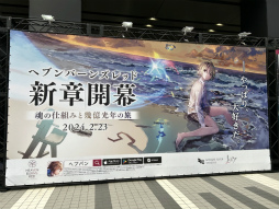 ���������꡼ No.010�Υ���ͥ������ / �֥إ֥�С��󥺥�å�2nd Anniversary Party���ץ�ݡ��ȡ�2���֤ˤ錄�곫�Ť���Ÿ��������ʾ�Υܥ�塼��ˡ�