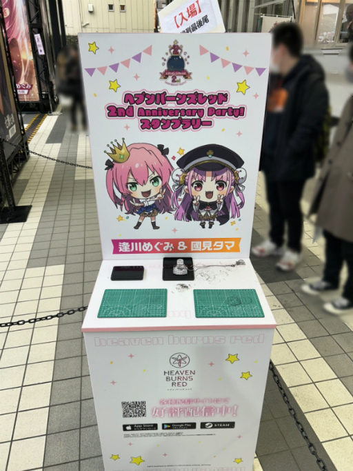 ���������꡼ No.048�Υ���ͥ������ / �֥إ֥�С��󥺥�å�2nd Anniversary Party���ץ�ݡ��ȡ�2���֤ˤ錄�곫�Ť���Ÿ��������ʾ�Υܥ�塼��ˡ�