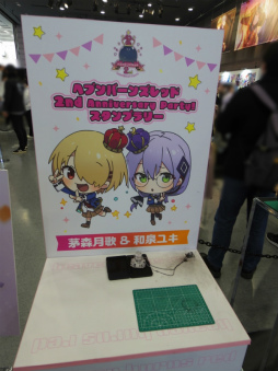 ���������꡼ No.049�Υ���ͥ������ / �֥إ֥�С��󥺥�å�2nd Anniversary Party���ץ�ݡ��ȡ�2���֤ˤ錄�곫�Ť���Ÿ��������ʾ�Υܥ�塼��ˡ�