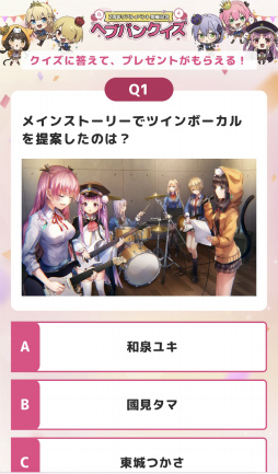 ���������꡼ No.051�Υ���ͥ������ / �֥إ֥�С��󥺥�å�2nd Anniversary Party���ץ�ݡ��ȡ�2���֤ˤ錄�곫�Ť���Ÿ��������ʾ�Υܥ�塼��ˡ�