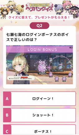 ���������꡼ No.052�Υ���ͥ������ / �֥إ֥�С��󥺥�å�2nd Anniversary Party���ץ�ݡ��ȡ�2���֤ˤ錄�곫�Ť���Ÿ��������ʾ�Υܥ�塼��ˡ�