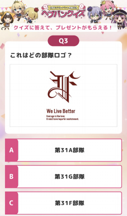 ���������꡼ No.053�Υ���ͥ������ / �֥إ֥�С��󥺥�å�2nd Anniversary Party���ץ�ݡ��ȡ�2���֤ˤ錄�곫�Ť���Ÿ��������ʾ�Υܥ�塼��ˡ�