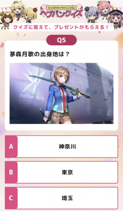 ���������꡼ No.055�Υ���ͥ������ / �֥إ֥�С��󥺥�å�2nd Anniversary Party���ץ�ݡ��ȡ�2���֤ˤ錄�곫�Ť���Ÿ��������ʾ�Υܥ�塼��ˡ�