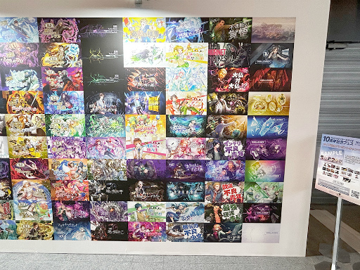 画像ギャラリー No.017のサムネイル画像 / 「ヘブバン」「消滅都市」「アナデン」ライブも大盛り上がり! 展示やライブで振り返る「ライトフライヤースタジオ10周年記念フェス」レポート