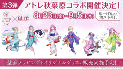 ꡼ No.014 | ֥إ֥С󥺥å 2.5thեݡȡǿŸ饢åץǡȾϯɷ˥ƥå饤֤Ƥ