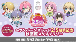 ꡼ No.015 | ֥إ֥С󥺥å 2.5thեݡȡǿŸ饢åץǡȾϯɷ˥ƥå饤֤Ƥ