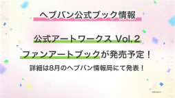 ꡼ No.016 | ֥إ֥С󥺥å 2.5thեݡȡǿŸ饢åץǡȾϯɷ˥ƥå饤֤Ƥ