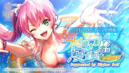 ꡼ No.023 | ֥إ֥С󥺥å 2.5thեݡȡǿŸ饢åץǡȾϯɷ˥ƥå饤֤Ƥ