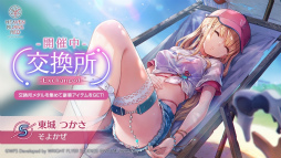 ꡼ No.027 | ֥إ֥С󥺥å 2.5thեݡȡǿŸ饢åץǡȾϯɷ˥ƥå饤֤Ƥ