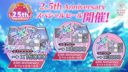 ꡼ No.032 | ֥إ֥С󥺥å 2.5thեݡȡǿŸ饢åץǡȾϯɷ˥ƥå饤֤Ƥ