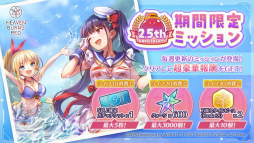 ꡼ No.036 | ֥إ֥С󥺥å 2.5thեݡȡǿŸ饢åץǡȾϯɷ˥ƥå饤֤Ƥ