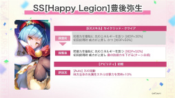 ꡼ No.038 | ֥إ֥С󥺥å 2.5thեݡȡǿŸ饢åץǡȾϯɷ˥ƥå饤֤Ƥ