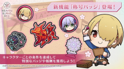 ꡼ No.045 | ֥إ֥С󥺥å 2.5thեݡȡǿŸ饢åץǡȾϯɷ˥ƥå饤֤Ƥ