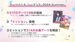 ꡼ No.051 | ֥إ֥С󥺥å 2.5thեݡȡǿŸ饢åץǡȾϯɷ˥ƥå饤֤Ƥ