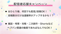 ꡼ No.064 | ֥إ֥С󥺥å 2.5thեݡȡǿŸ饢åץǡȾϯɷ˥ƥå饤֤Ƥ