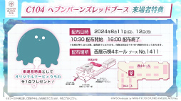 ꡼ No.066 | ֥إ֥С󥺥å 2.5thեݡȡǿŸ饢åץǡȾϯɷ˥ƥå饤֤Ƥ