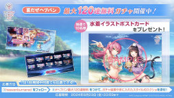 ꡼ No.073 | ֥إ֥С󥺥å 2.5thեݡȡǿŸ饢åץǡȾϯɷ˥ƥå饤֤Ƥ