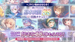 ꡼ No.074 | ֥إ֥С󥺥å 2.5thեݡȡǿŸ饢åץǡȾϯɷ˥ƥå饤֤Ƥ