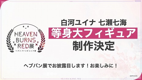 ���������꡼ No.008�Υ���ͥ������ / �֥إ֥�С��󥺥�åɡ׽�θ���Ÿ�����9��27�����������11��29���������ǳ��š�������������������䳫��