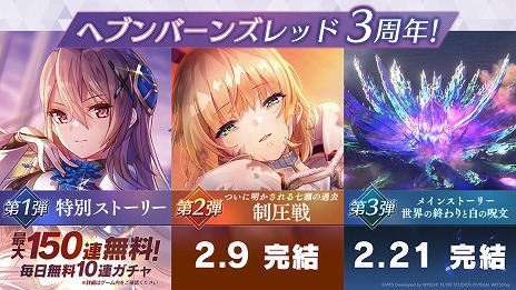 ���������꡼ No.006�Υ���ͥ������ / �֥إ֥�С��󥺥�åɡ���ϥ楤�ʤ������������̥��ȡ��꡼�������ˡ�3��ǯ������3�ƤǼ»ܡ�SS�����������������