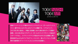 ꡼ No.004 | ֥إ֥С󥺥å3rd Anniversary Party!31A㥹Ƚ롪٥ΰ򿶤֤