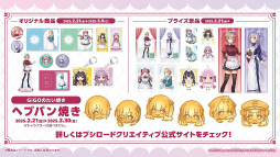 ꡼ No.005 | ֥إ֥С󥺥å3rd Anniversary Party!31A㥹Ƚ롪٥ΰ򿶤֤