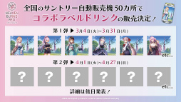 ꡼ No.009 | ֥إ֥С󥺥å3rd Anniversary Party!31A㥹Ƚ롪٥ΰ򿶤֤