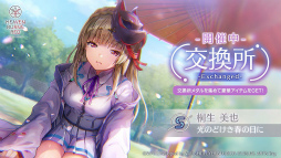 ꡼ No.021 | ֥إ֥С󥺥å3rd Anniversary Party!31A㥹Ƚ롪٥ΰ򿶤֤