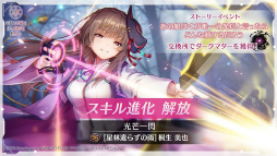 ꡼ No.027 | ֥إ֥С󥺥å3rd Anniversary Party!31A㥹Ƚ롪٥ΰ򿶤֤