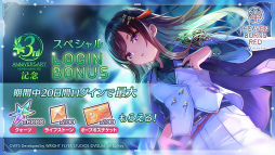 ꡼ No.029 | ֥إ֥С󥺥å3rd Anniversary Party!31A㥹Ƚ롪٥ΰ򿶤֤