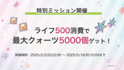 ꡼ No.030 | ֥إ֥С󥺥å3rd Anniversary Party!31A㥹Ƚ롪٥ΰ򿶤֤