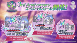 ꡼ No.031 | ֥إ֥С󥺥å3rd Anniversary Party!31A㥹Ƚ롪٥ΰ򿶤֤