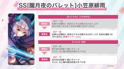 ꡼ No.042 | ֥إ֥С󥺥å3rd Anniversary Party!31A㥹Ƚ롪٥ΰ򿶤֤