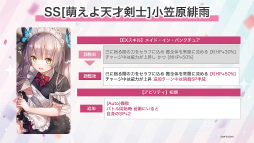 ꡼ No.045 | ֥إ֥С󥺥å3rd Anniversary Party!31A㥹Ƚ롪٥ΰ򿶤֤