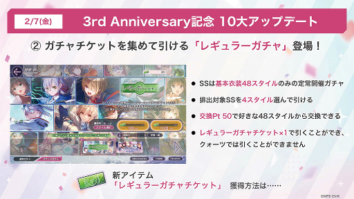 ꡼ No.048 | ֥إ֥С󥺥å3rd Anniversary Party!31A㥹Ƚ롪٥ΰ򿶤֤