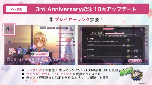 ꡼ No.049 | ֥إ֥С󥺥å3rd Anniversary Party!31A㥹Ƚ롪٥ΰ򿶤֤