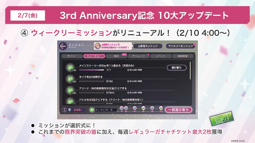 ꡼ No.050 | ֥إ֥С󥺥å3rd Anniversary Party!31A㥹Ƚ롪٥ΰ򿶤֤