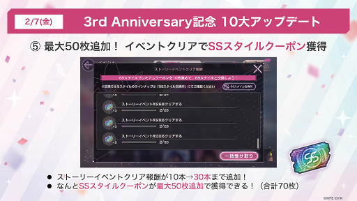 ꡼ No.052 | ֥إ֥С󥺥å3rd Anniversary Party!31A㥹Ƚ롪٥ΰ򿶤֤